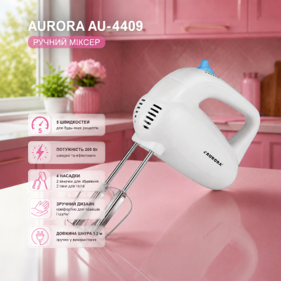 Миксер AURORA AU-4409 №0