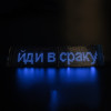 Гнучкий водонепроникний LED дисплей 12×60 з Bluetooth, керуванням та Type-C живленням 