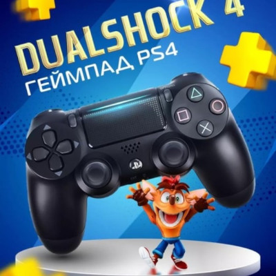Джойстик  PS4 Многофункциональный беспроводной геймпад для консоли Bluetooth с двойной вибрацией DualShock 4 V3.5 PlayStation 4, PS TV №0