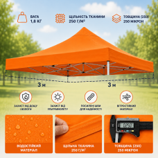 Дах для розсувної палатки-гармошки 3×3 м, ПВХ 400D, 150 г/м², білий