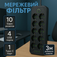 Мережевий фільтр Подовжувач USB ТК-14 (10×220В+4×USB+1×Type-C), F26u, Чорний, 3 м