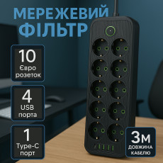 Мережевий фільтр Подовжувач USB ТК-14 (10×220В+4×USB+1×Type-C), F26u, Чорний, 3 м
