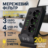 Сетевой фильтр Удлинитель USB с беспроводной зарядкой Тк-18 (3×220В+4×USB+1×Type-C), Черный, 3 м