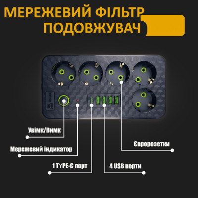 Мережевий фільтр Подовжувач з USB / Переноска-розетка 2500Вт, 3м, HG-2505 №3