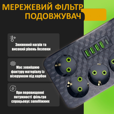 Мережевий фільтр Подовжувач з USB / Переноска-розетка 2500Вт, 3м, HG-2505 №4