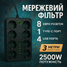 Мережевий фільтр Подовжувач з USB / Переноска-розетка , 3м, HG-2528