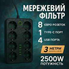 Мережевий фільтр Подовжувач з USB / Переноска-розетка , 3м, HG-2528