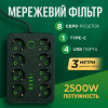 Мережевий фільтр 2500Вт, 3м, HG-2528, Чорний / Подовжувач з USB / Переноска-розетка