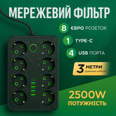 Сетевой фильтр 2500Вт, 3м, HG-2528 , Черный / Удлинитель с USB / Переноска-розетка