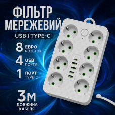 Мережевий фільтр Подовжувач USB ТК-9 (8×220В + 4×USB + 1×Type-C), F16u, Білий, 3 м