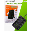 Мережевий фільтр Подовжувач з USB / Переноска-розетка , 3м, HG-2528