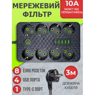 Мережевий фільтр Подовжувач з USB / Переноска-розетка , 3м, HG-2528 №0