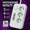 Подовжувач електричний (3×220В+4×USB+1×Type-C), QL-1074U, Білий 3m