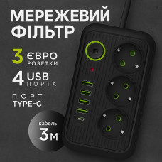 Мережевий фільтр Подовжувач з USB (3×220В+4×USB+1×Type-C), QL-1074U, Чорний 3m