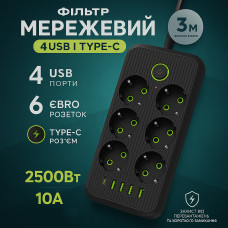 Підовжувач мережевий ТК-6 F06u 3м 6 розеток + 4 USB + 1 Type-C, 2500Вт, чорний, із захистом та настінним кріпленням