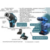 Шуруповерт Makita с двумя аккумуляторами 24V+ Браслет в подарок