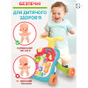 Детская каталка-ходунки 2 в 1 Limo Toy M 5473 AB – игровой столик с бизибордом, музыкальное пианино, телефон, сортер, развивающие элементы