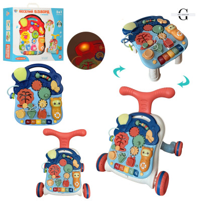 Детская каталка-ходунки 2 в 1 Limo Toy M 5473 AB – игровой столик с бизибордом, музыкальное пианино, телефон, сортер, развивающие элементы №0