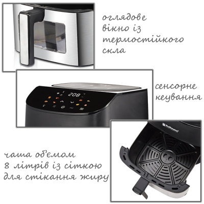 Аэрофритюрница Hoffmans HM-785 8 Л 2000 Вт с сенсорным LCD-экраном и 10 автопрограммами. №0