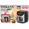 Аэрогриль-фритюрница SOKANY SK-10067, 9.5 л, 2400 Вт