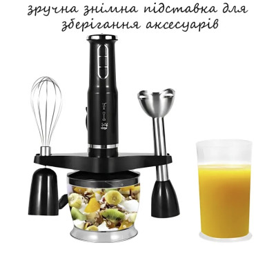 Блендер Hoffmans HM-8029 5-в-1 1000 Вт с насадками для измельчения, сбивания, пюре. №0