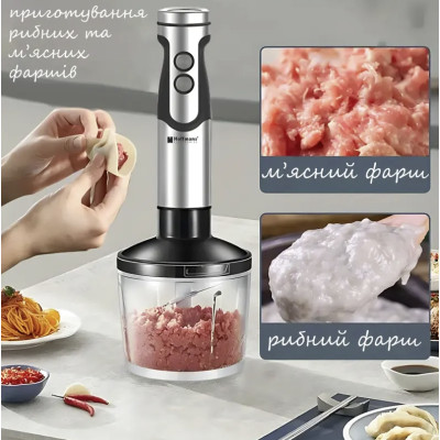 Блендер Hoffmans HM-8047 5-в-1 1000 Вт с 20 скоростями и насадками для измельчения и смешивания. №1