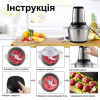 Кухонный металлический измельчитель мясорубки блендер