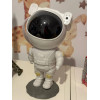 Нічник проектор зоряного неба Astronaut