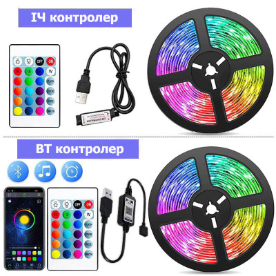 Світлодіодна стрічка 5050 RGB - 16 кольорів, IP65, 55 люмен, 9000 годин роботи від USB 5V з Bluetooth та мобільним додатком №2