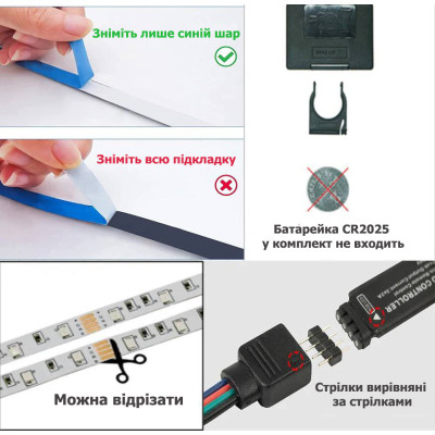 Світлодіодна стрічка 5050 RGB - 16 кольорів, IP65, 55 люмен, 9000 годин роботи від USB 5V з Bluetooth та мобільним додатком №3