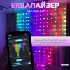 Умная гирлянда Smart штора 200 LED 3*2 м с управлением со смартфона, мультиколор