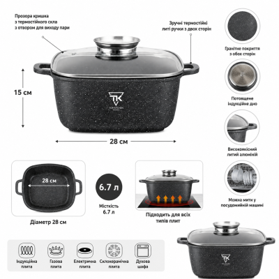 Кастрюля Top Kitchen 28 см TK00056 (Черная , серая , бардо) №0