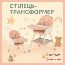 Стульчик для кормления Toti Т-16072(1) стальная конструкция, материал ткани PU, съемный столик, корзинка, 4 колеса, в коробке