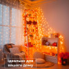 Гірлянда нитка світлодіодна GarlandoPro 300LED 16м 8 режимов гірлянда новорічна Жовтий