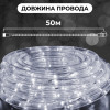 Гірлянда вулична стрічка світлодіодна Дюралайт 900 LED 50м морозостійка прозорий дріт Білий
