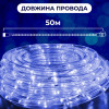 Гірлянда вулична стрічка світлодіодна Дюралайт 900 LED 50м морозостійка прозорий дріт Синій