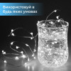 Гірлянда світлодіодна на батарейках +USB GarlandoPro 100LED 10 метрів мідний дріт світлодіодна гірлянда Білий