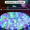 Гірлянда вулична стрічка світлодіодна Дюралайт 480 LED 16м морозостійка прозорий дріт Мультиколор