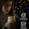 Гирлянда нить 14м на 300 LED лампочек светодиодная черный провод 8 режимов работы