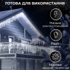 Гирлянда уличная светодиодная 200 LED 12 метров белая проволока бахрома 55 нитей