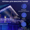Гірлянда вулична світлодіодна 280 LED 20 метрів білий дріт бахрома 88 ниток
