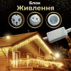 Гірлянда вулична світлодіодна 280 LED 20 метрів білий дріт бахрома 88 ниток Жовтий