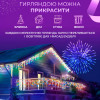 Гирлянда уличная светодиодная 280 LED 20 метров белая проволока бахрома 88 нитей Мультиколор