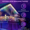 Гирлянда уличная светодиодная 280 LED 20 метров белая проволока бахрома 88 нитей Мультиколор