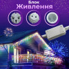 Гирлянда уличная светодиодная 280 LED 20 метров белая проволока бахрома 88 нитей Мультиколор