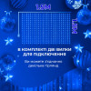 Гірлянда штора світлодіодна GarlandoPro 160LED 8 ліній 1,5х1,5 м гірлянда на штору Синій