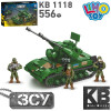 Конструктор KB 1118