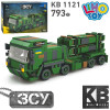 Конструктор KB 1121