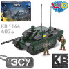 Конструктор KB 1144