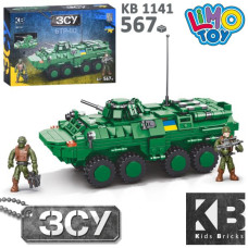 Конструктор KB 1141
